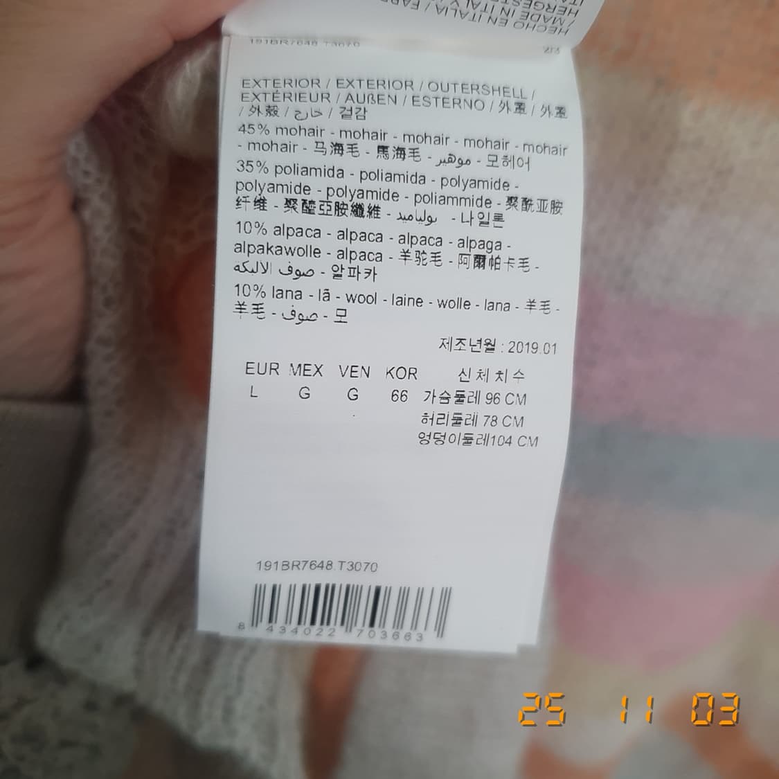 빔바이롤라 알파카 모헤어 니트 L 상품이미지6