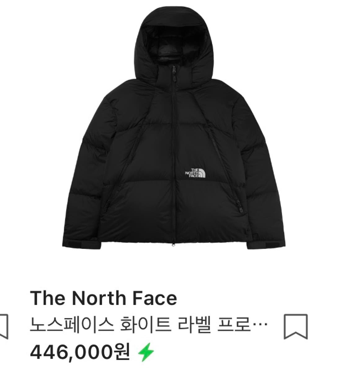 (교환) 노스페이스 프로젝트 다운(품절제품)->노스페이스 리마스터 상품이미지1