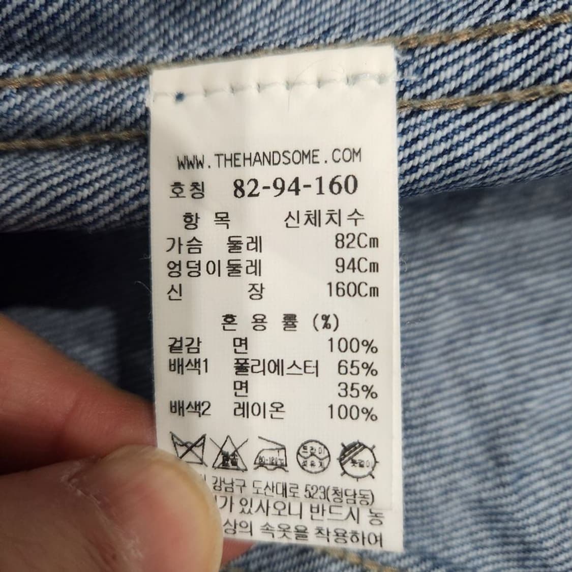 [여82]래트바이티 21S 라운드 데님 자켓[Y62-136] 상품이미지9