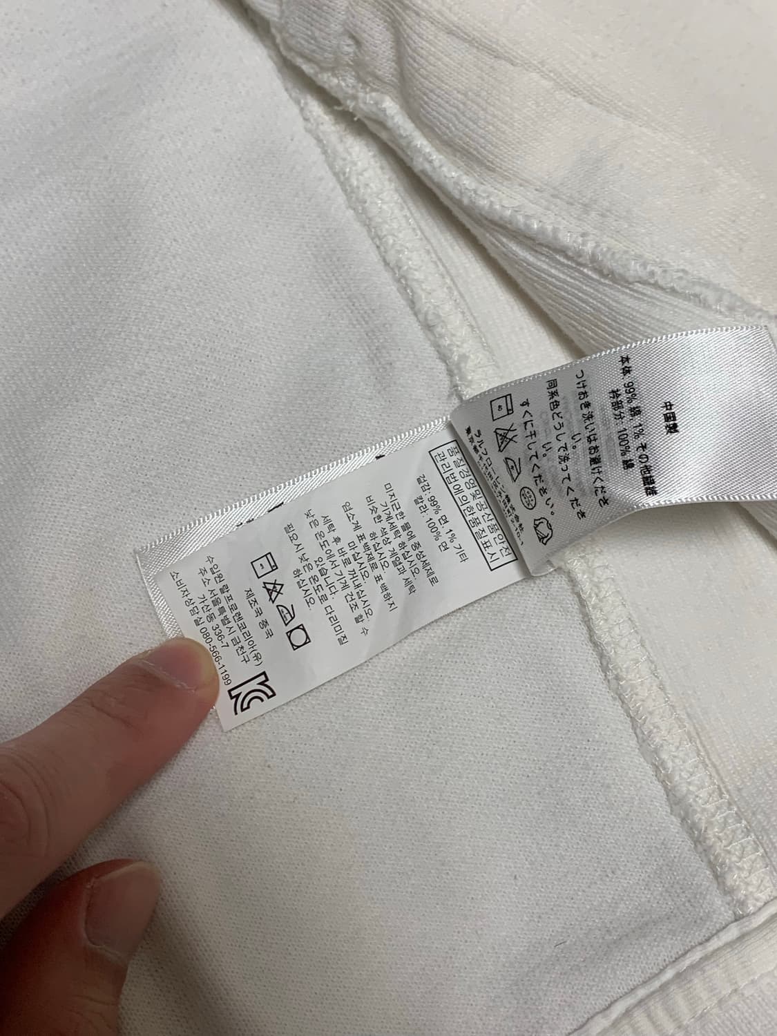 폴로 빅포니 코튼집업 화이트  상품이미지7