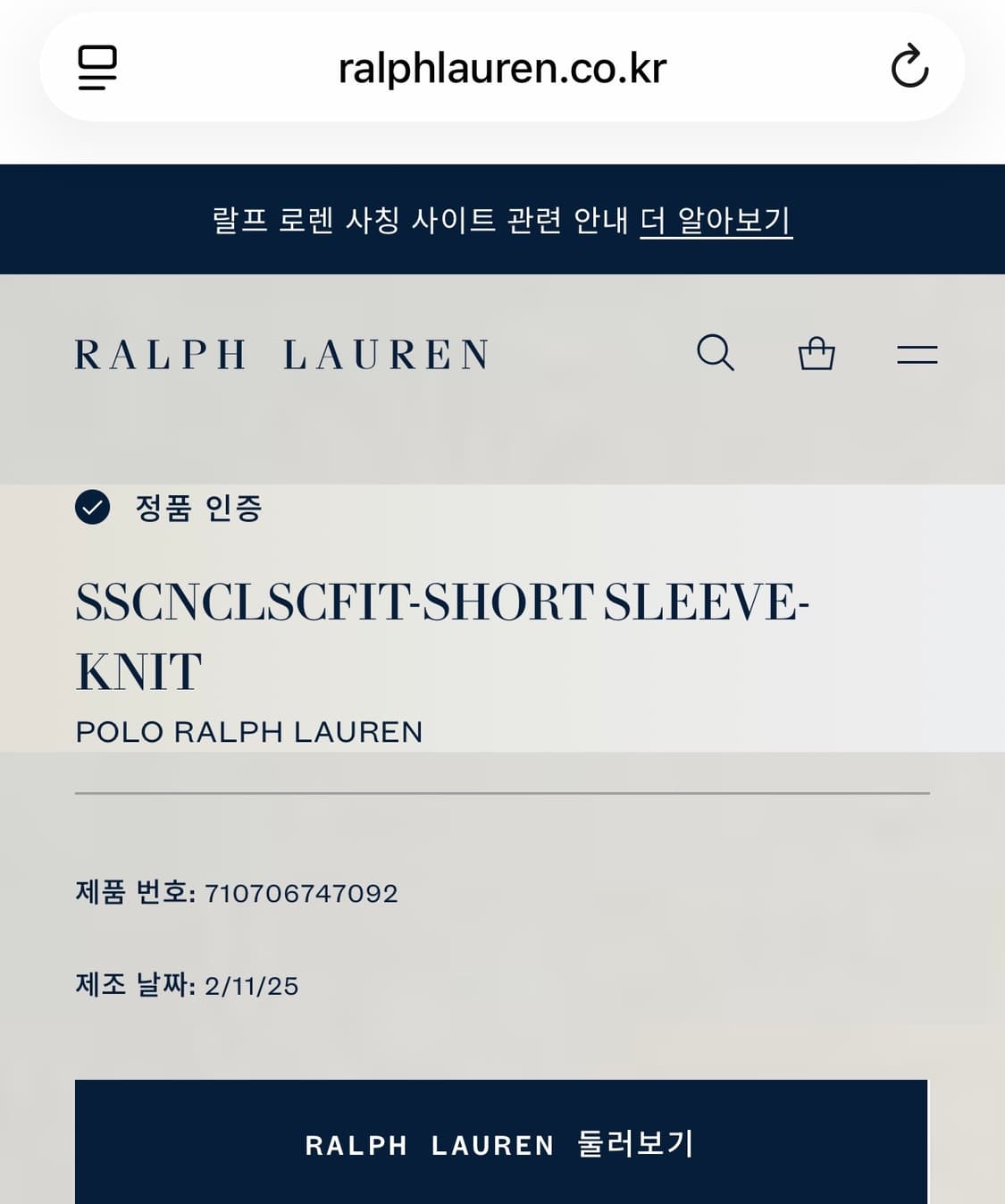 (M)폴로 랄프로렌 클래식 핏 반팔티셔츠(네이비) 상품이미지3