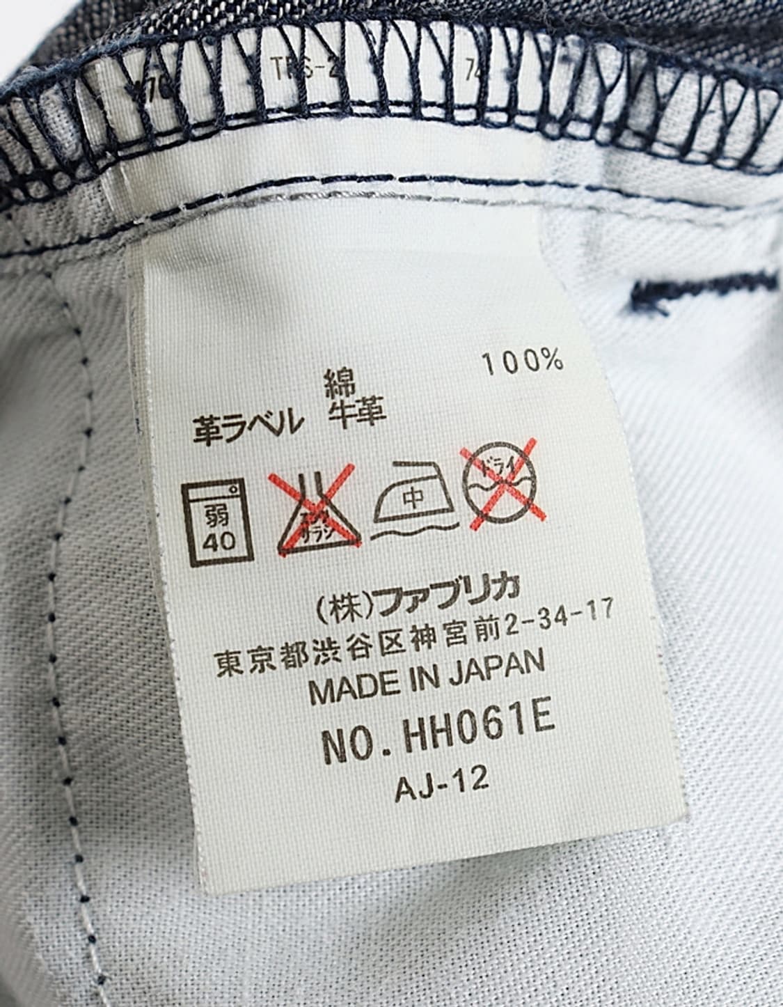  LACOSTE Light Denim Pant (27) 상품이미지10