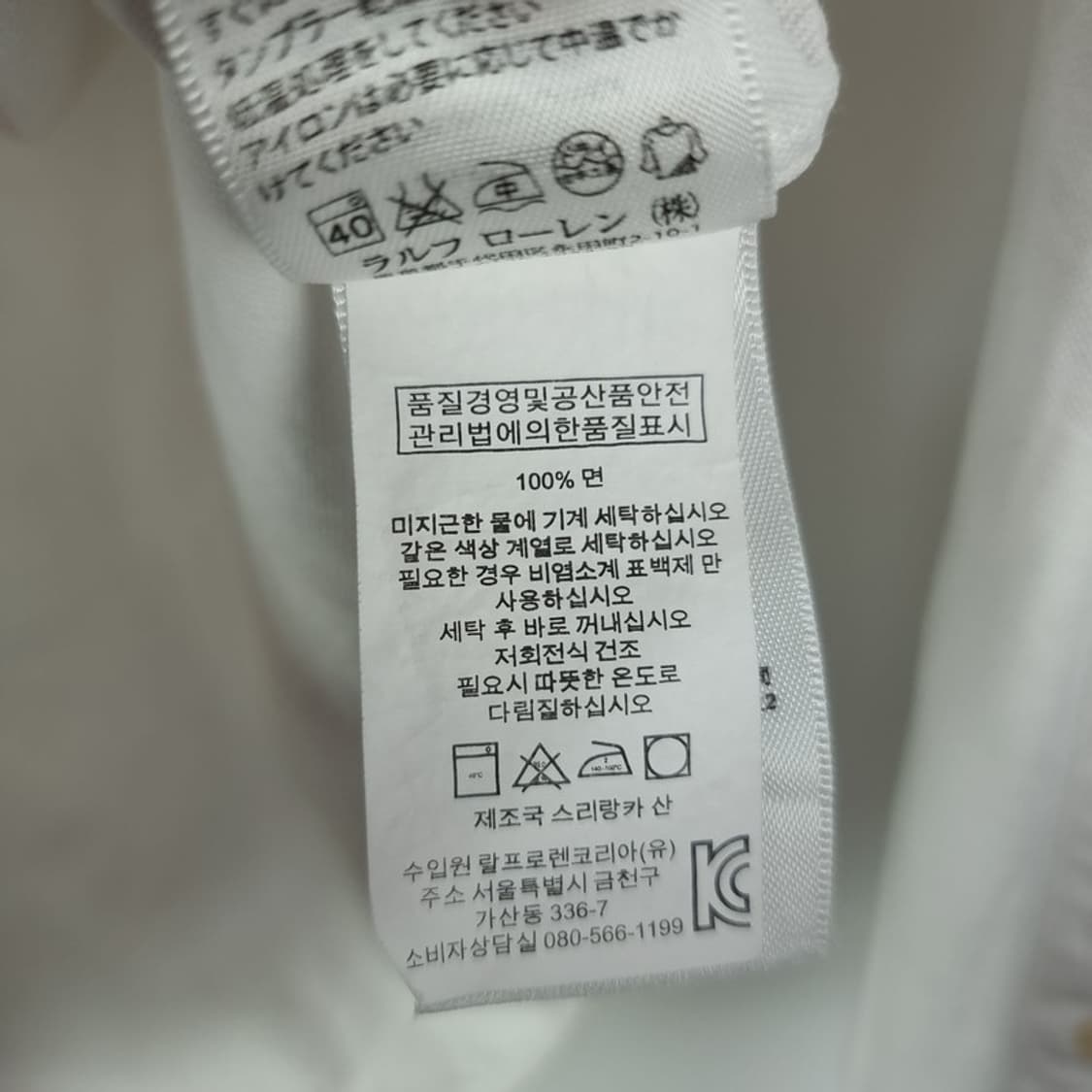 [폴로 랄프로렌] 스몰 로고 자수 셔츠 화이트 M18640 상품이미지8