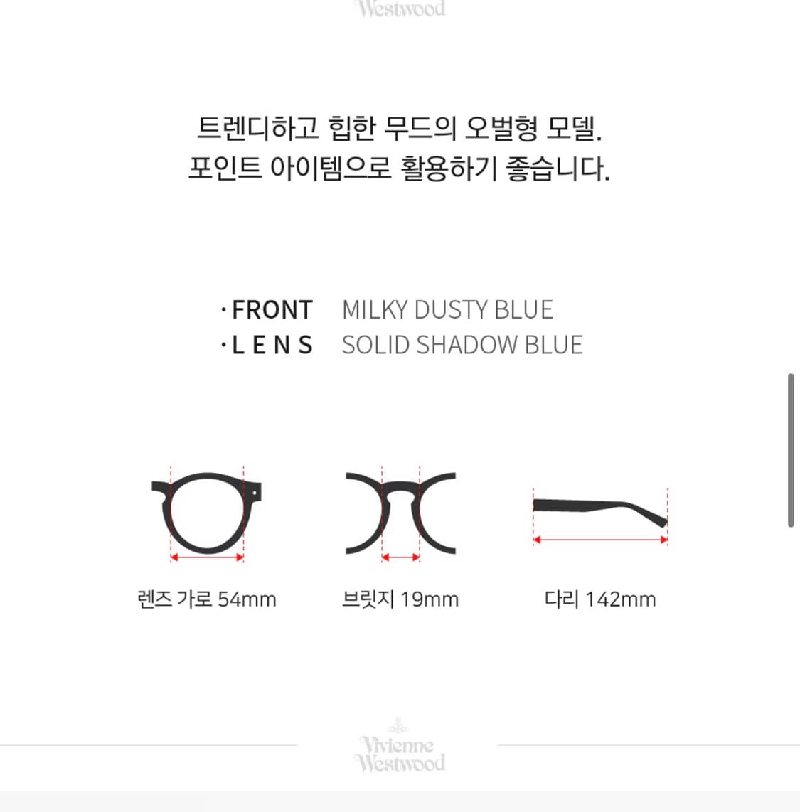 비비안웨스트우드 선글라스 상품이미지5