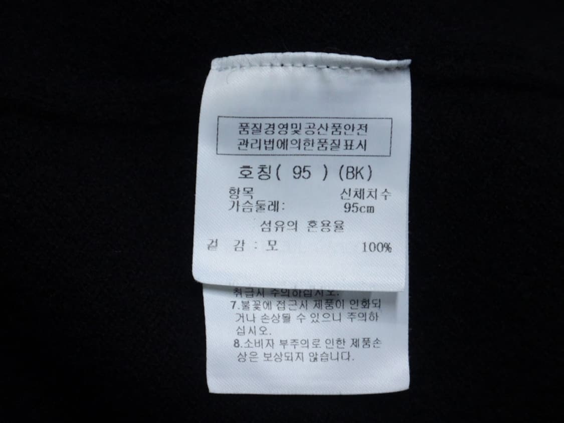 (95) 까스텔바작 CASTELBAJAC 골프 남성 울 니트 상품이미지8