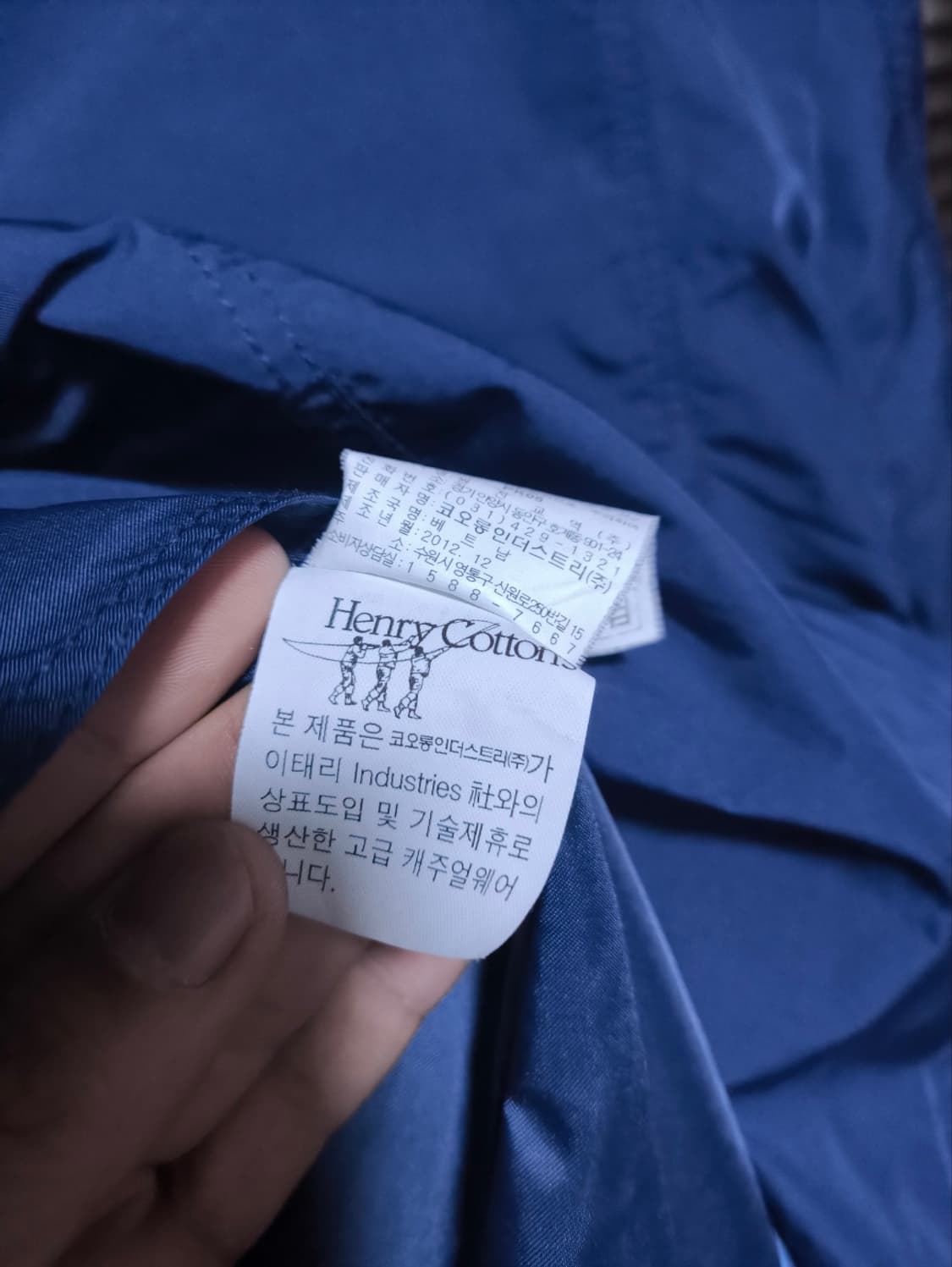 95 헨리코튼 네이비 필드자켓 상품이미지10