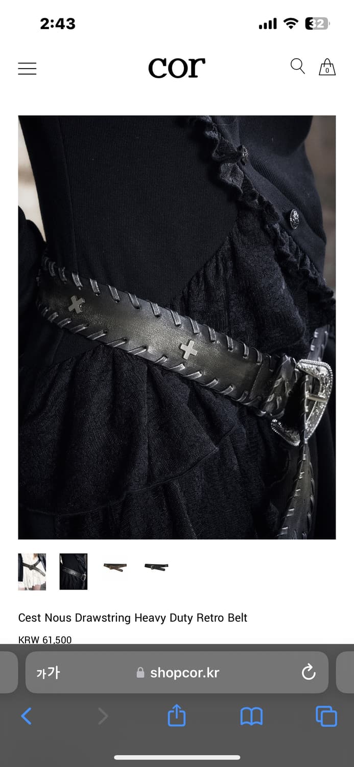 Cest nous 웨스턴 벨트 상품이미지1