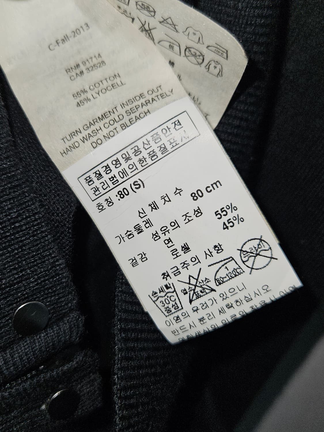 아르마니 익스체인지 경량 가디건 y2k 일본 빈티지 S 80 상품이미지4