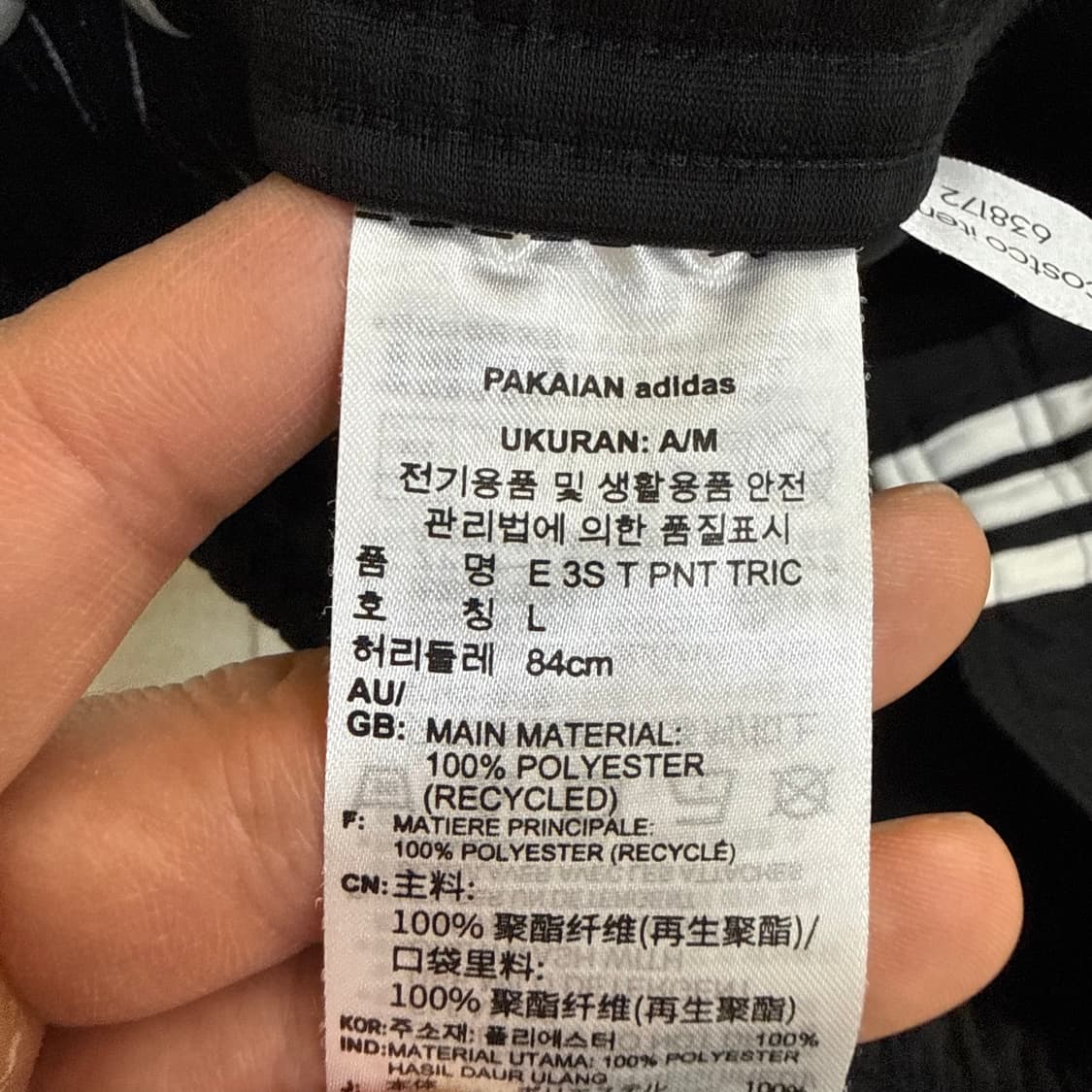 L 아디다스 에센셜 트레이닝 팬츠 0326T 상품이미지4