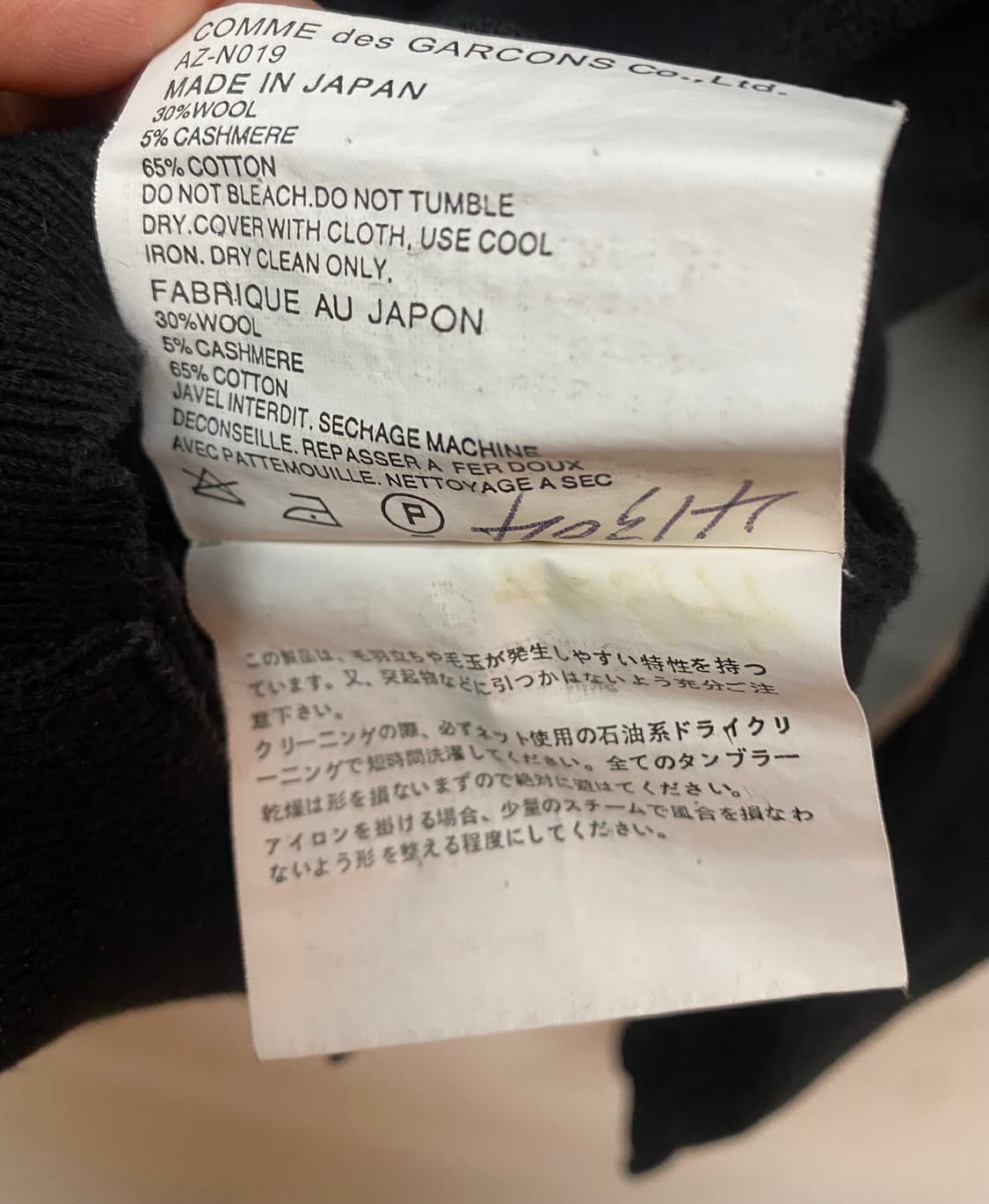 꼼데가르송 PLAY 블랙 가디건 S 상품이미지6