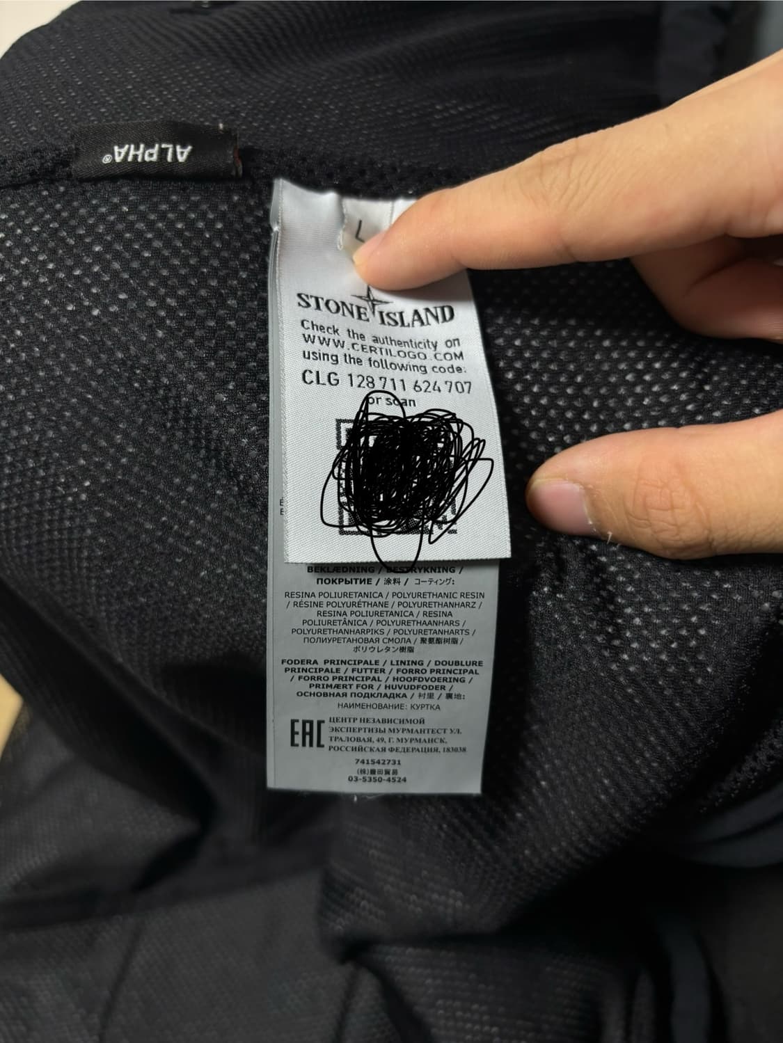 스톤아일랜드 스킨터치 후드 바람막이 블랙 [L] 상품이미지6