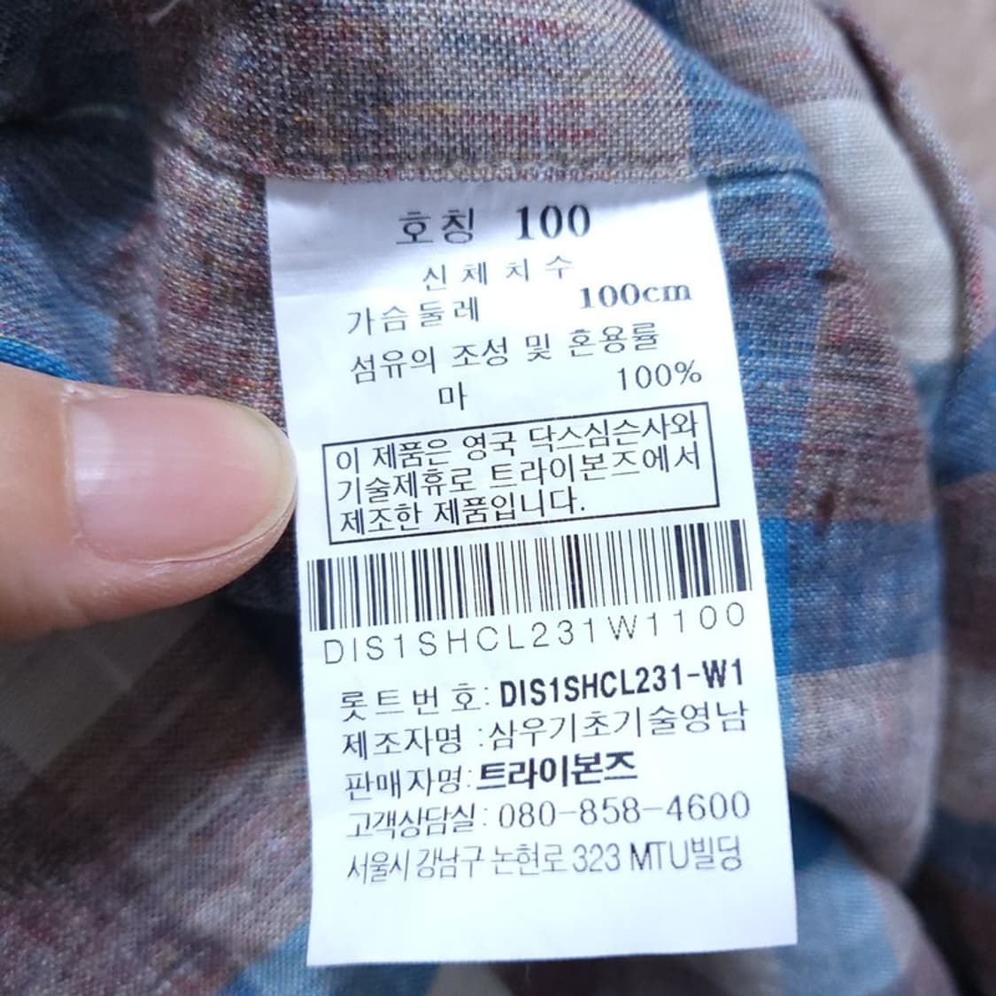 닥스 남 100 셔츠 0411 상품이미지7
