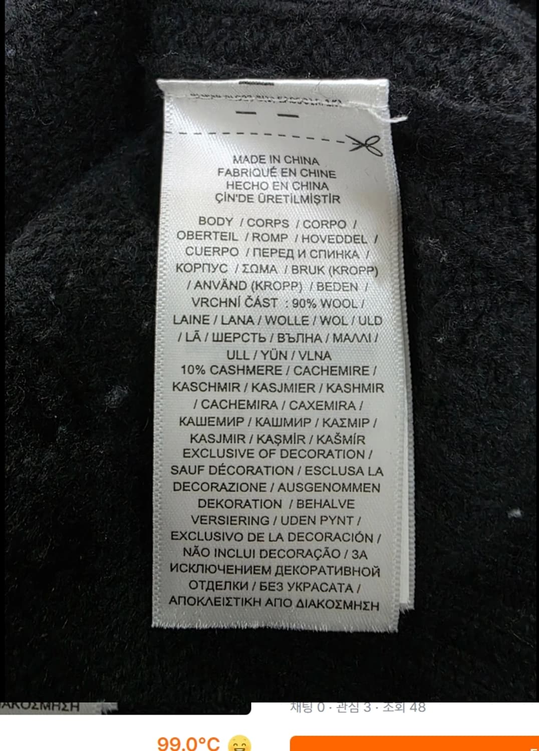 폴로 양모 니트 100 신형 상품이미지7