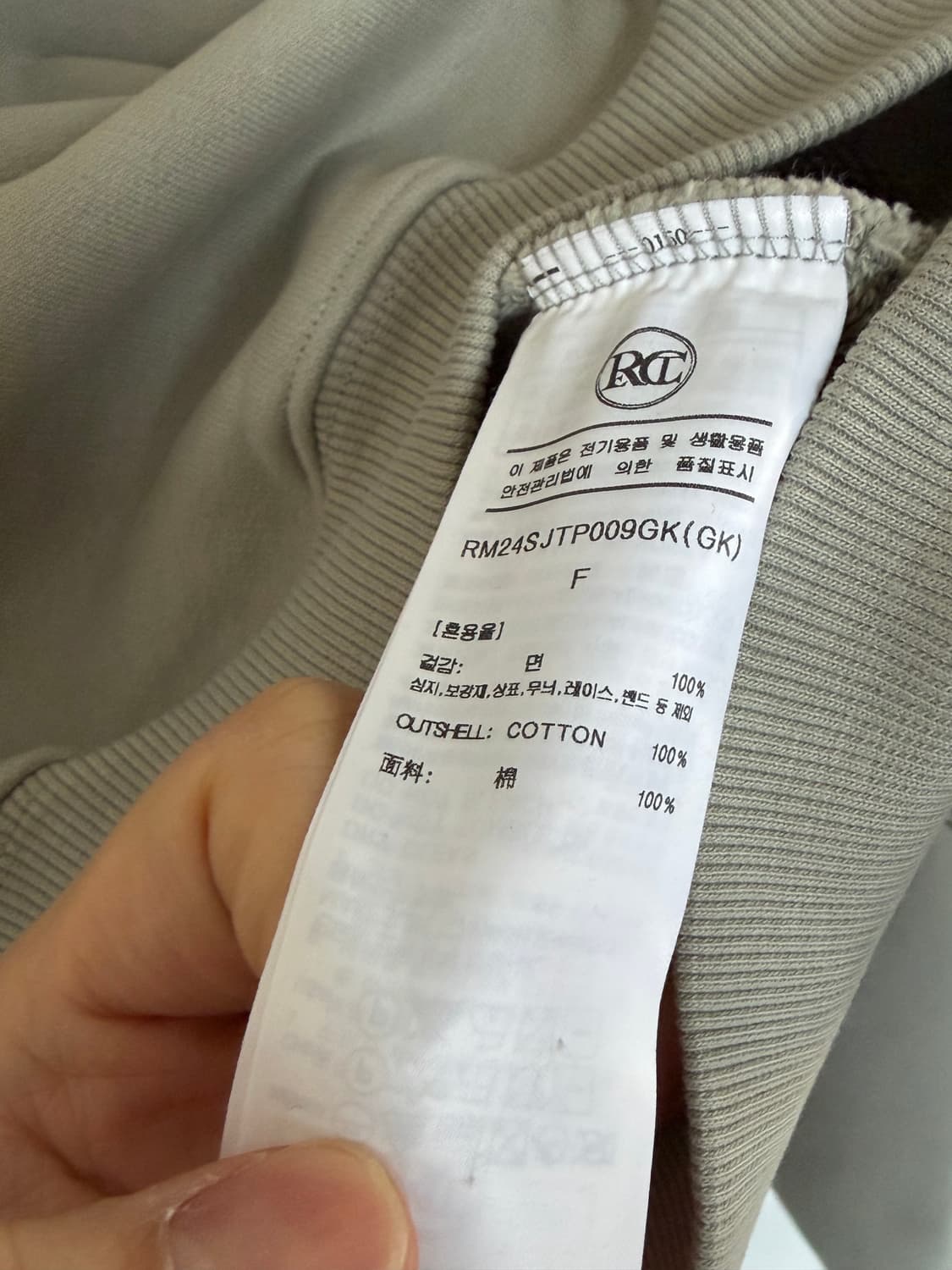 렉토 로우엣지 칼라 하프집업(그레이시카키) 상품이미지5