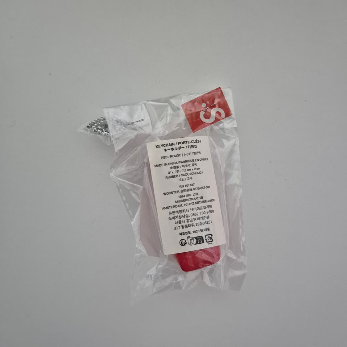 슈프림 23fw 플로팅키체인 레드 상품이미지2