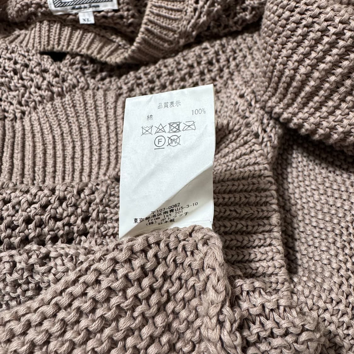 [카브엠트] 사이드 립 루즈 메시 니트 (XL) 상품이미지7