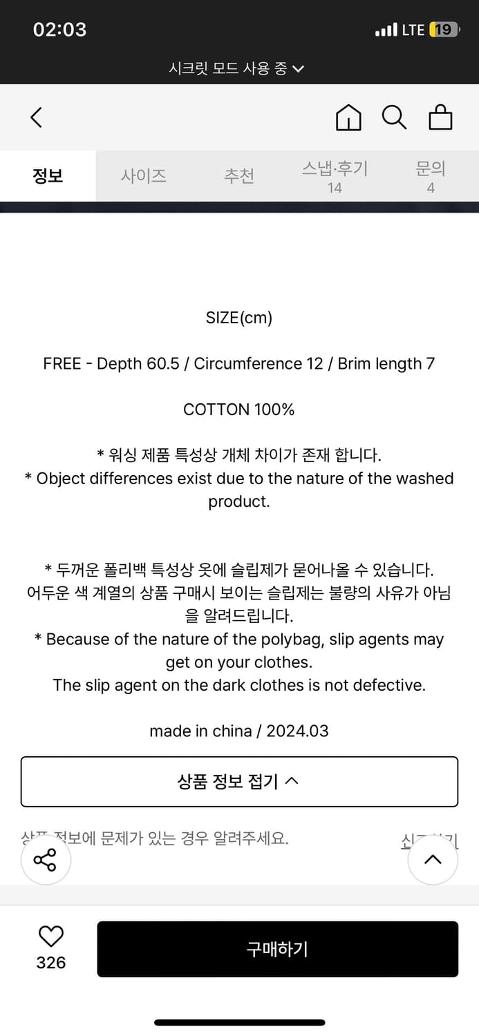 노매뉴얼 M.S.L BALL CAP WASHED NAVY 상품이미지4