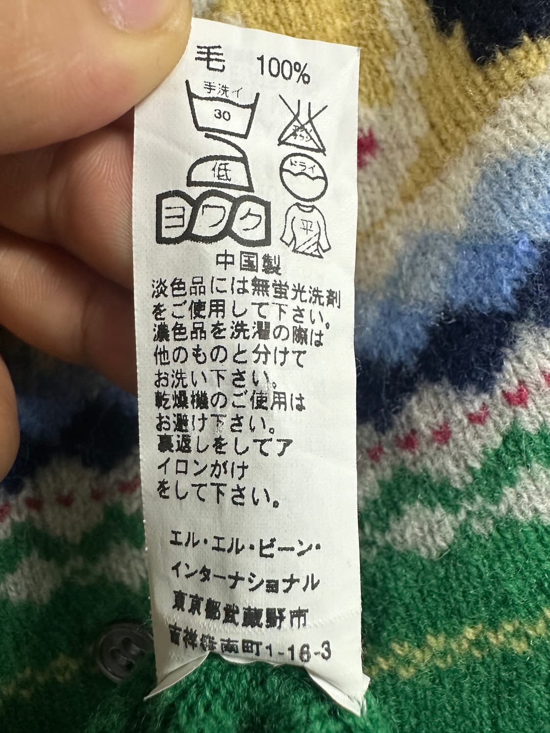 L.L.Bean 엘엘빈 니트 상품이미지4