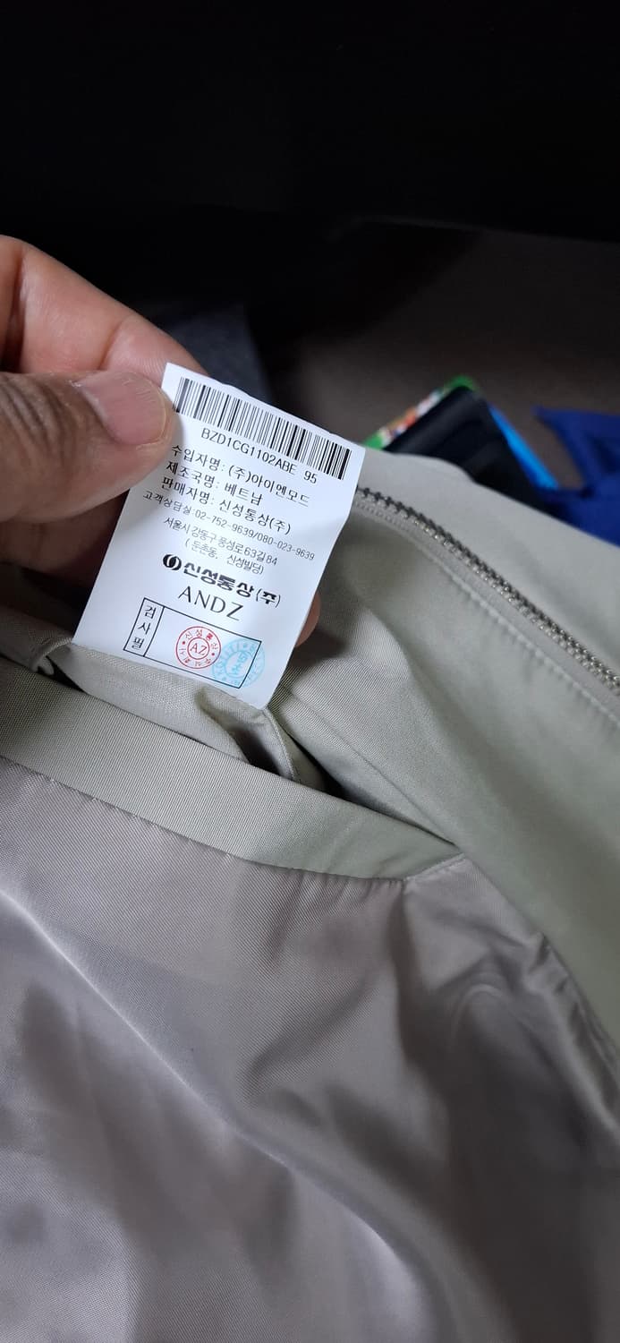 새상품) ANDZ 베이지 후드 트렌치 코트 상품이미지8