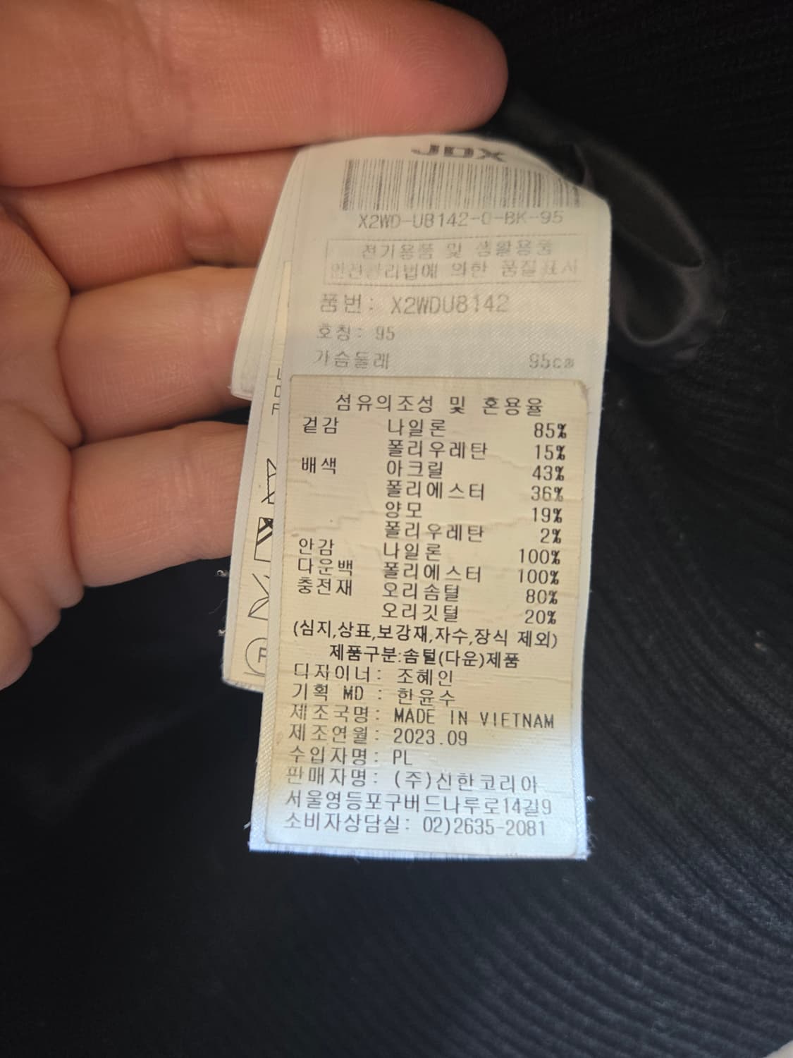 JDX 여성 겨울 다운후드 점퍼 블랙 상품이미지7