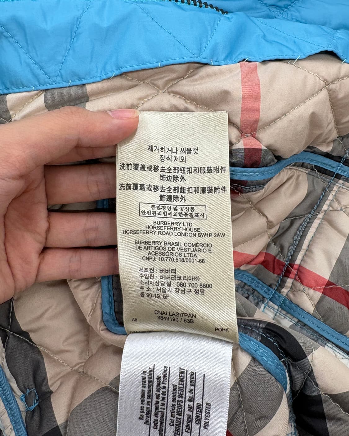 버버리 스카이블루 벨티드 퀼팅 자켓 상품이미지9