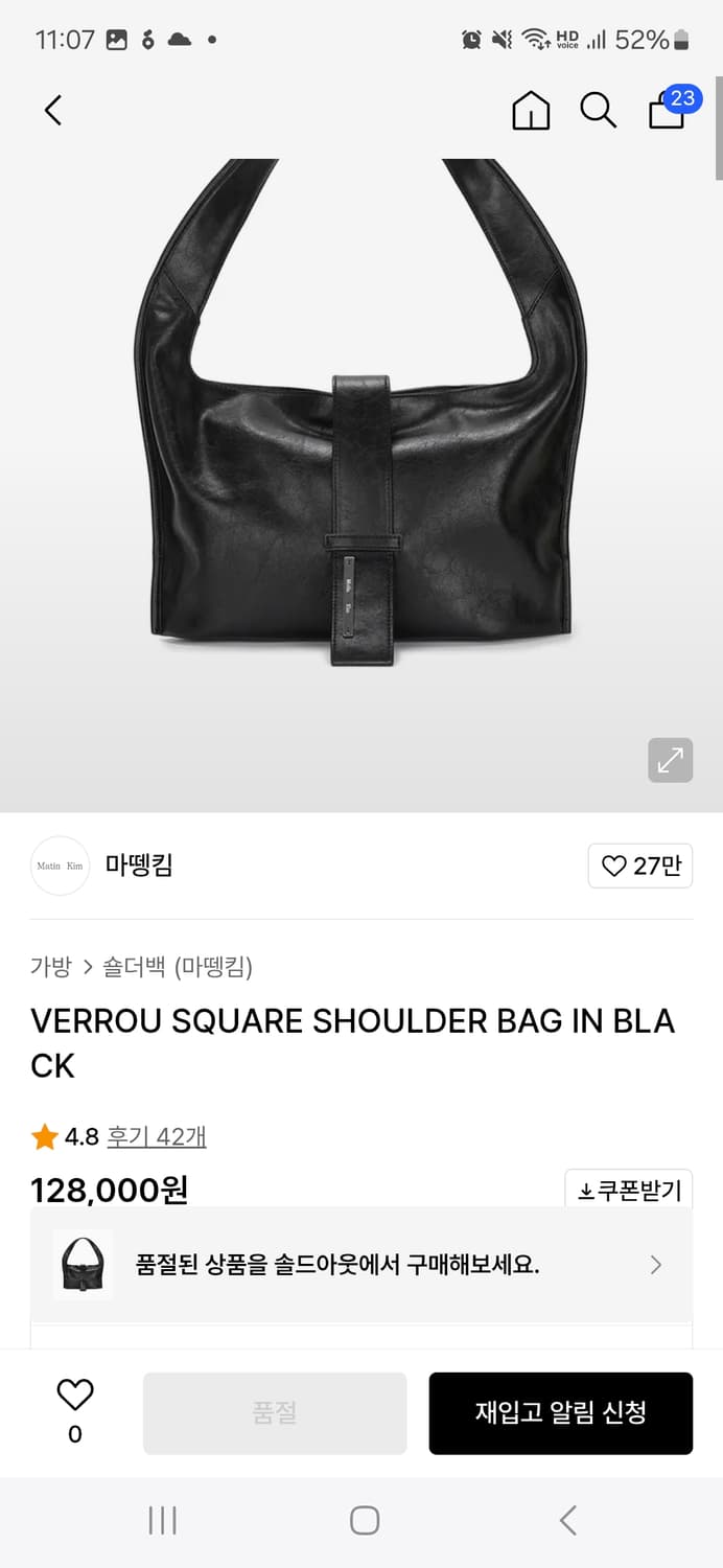 (마지막특가) 마뗑킴 숄더백 블랙 새상품 상품이미지1