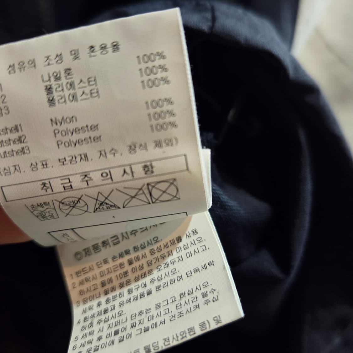 엄브로 웜업 바람막이 자켓 상품이미지7