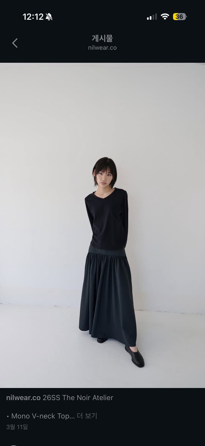 니들 닐웨어 롱스커트 상품이미지1