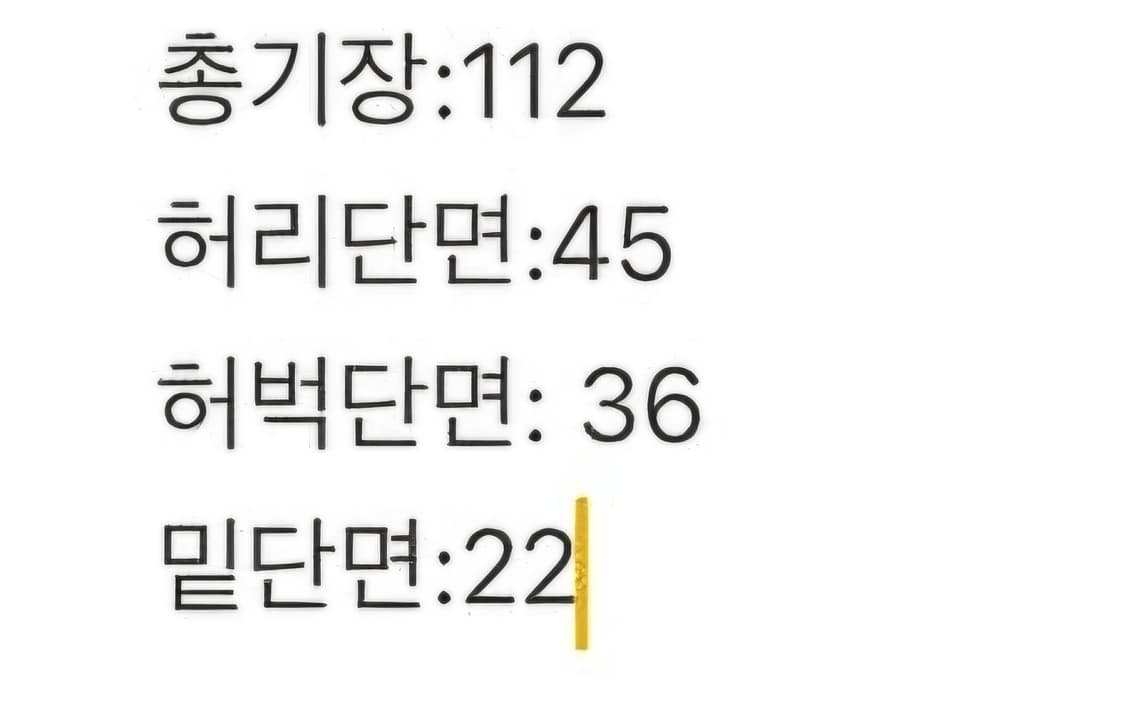 아베크롬비 대장급 트레이닝 팬츠 XL 상품이미지4