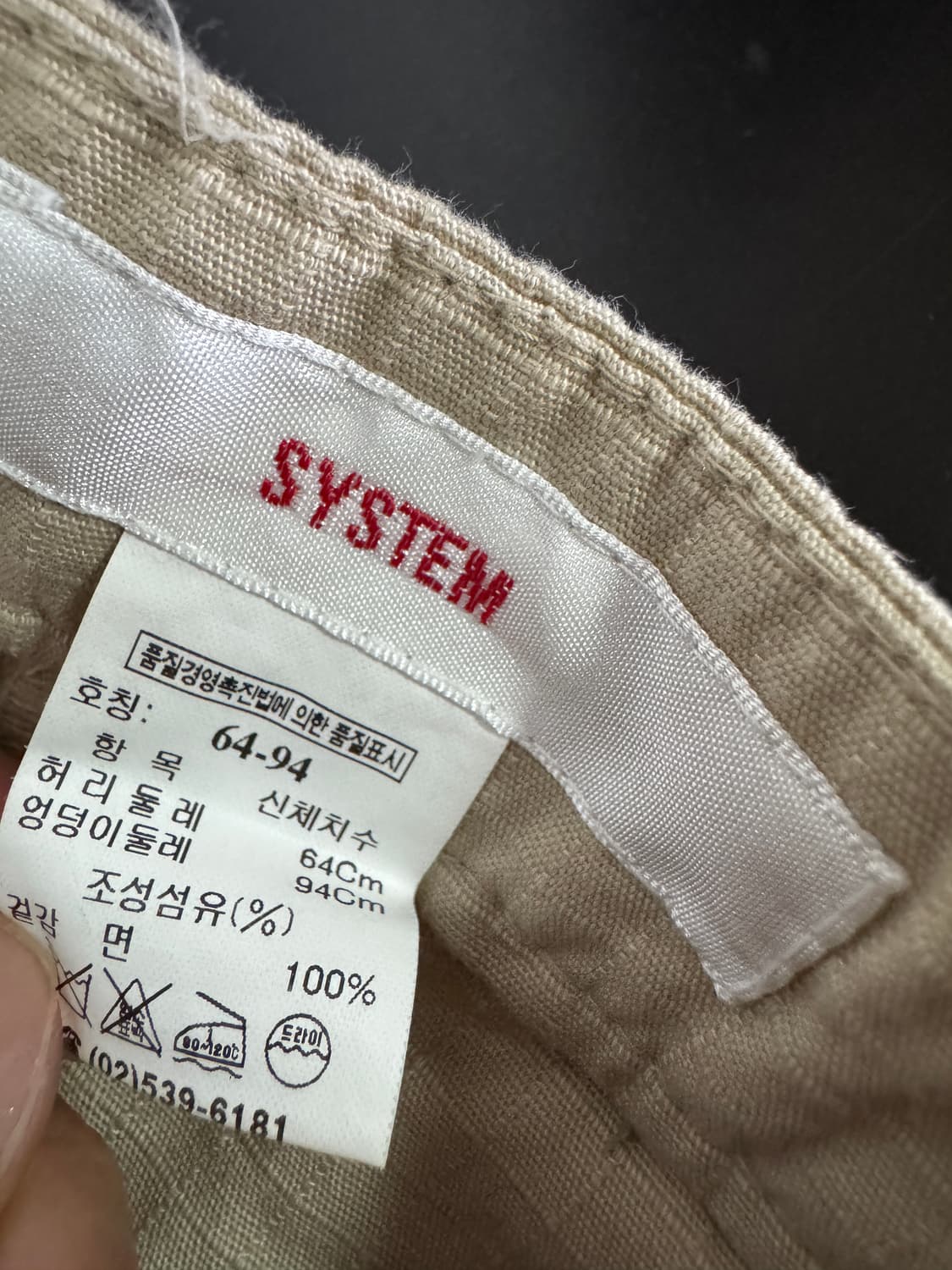여성 한섬 시스템 미니멀 베이지 코튼 버튼 스커트 상품이미지3