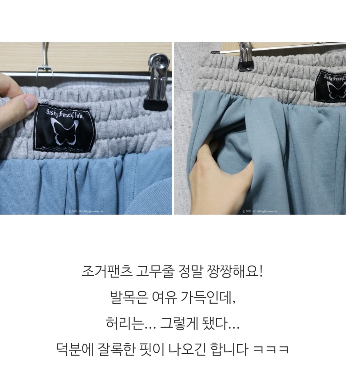 팬시클럽 플루터 트레이닝 셋업 상품이미지3