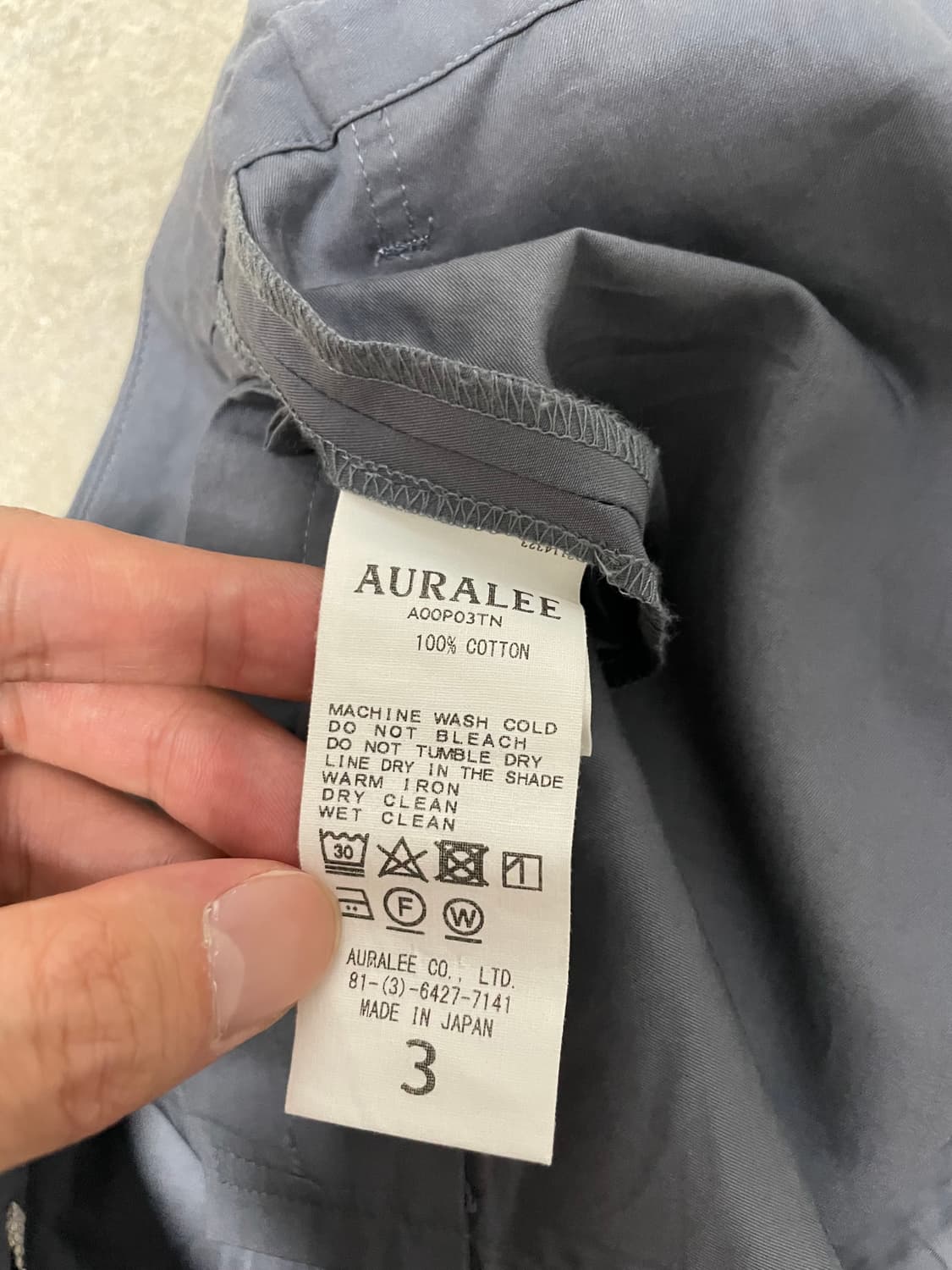 오라리 auralee 이지 와이드 팬츠 상품이미지5