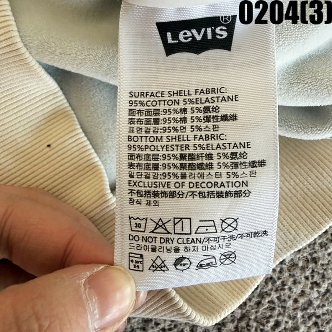 [M] 리바이스 키즈 여성 스트라이프 단가라 맨투맨 0204(3) 상품이미지5