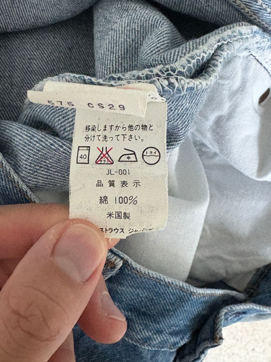 90‘s levi's 501 리바이스 데님 팬츠 38x36(실측 34) 상품이미지7