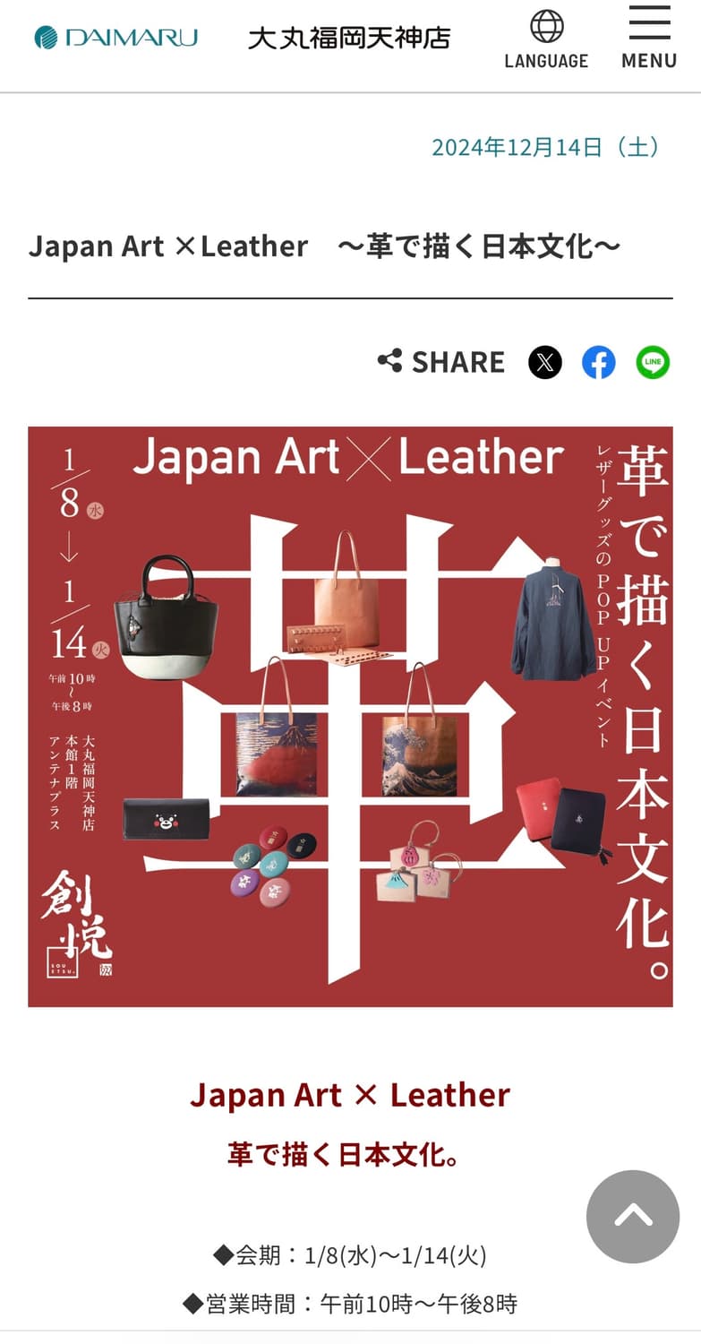 호쿠사이 <붉은후지> 아트 프린트 토트 상품이미지5