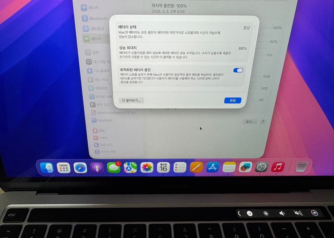 맥북 프로 M1 13 8gb 256gb 상품이미지2