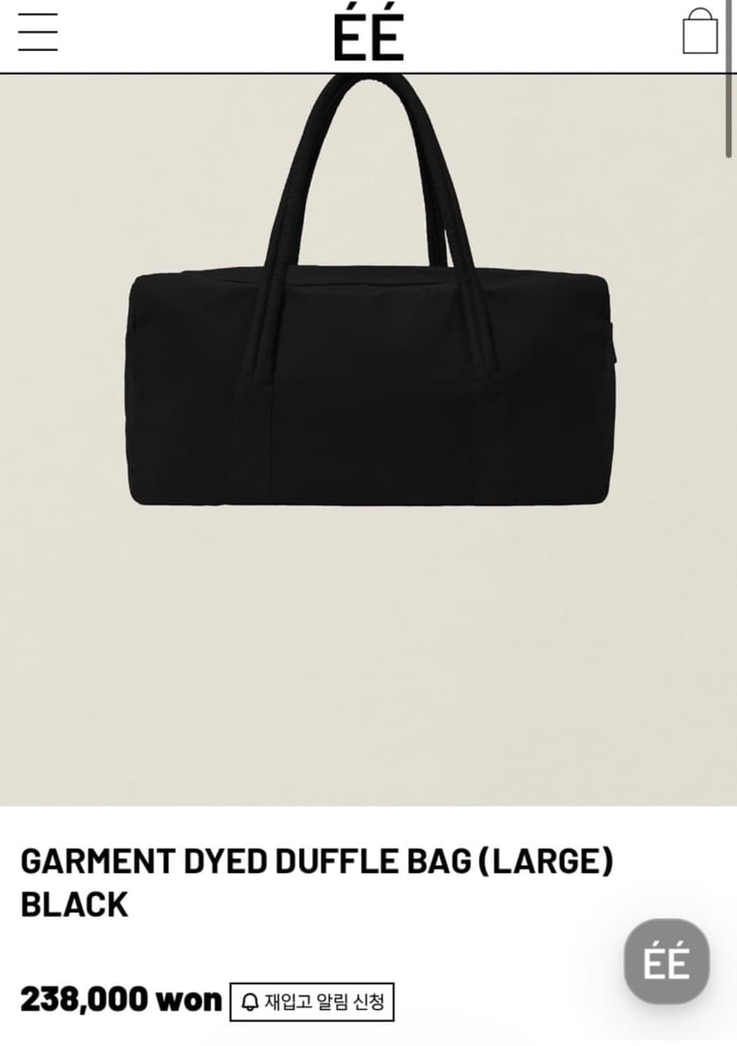 EE 더플백 라지 블랙 상품이미지1