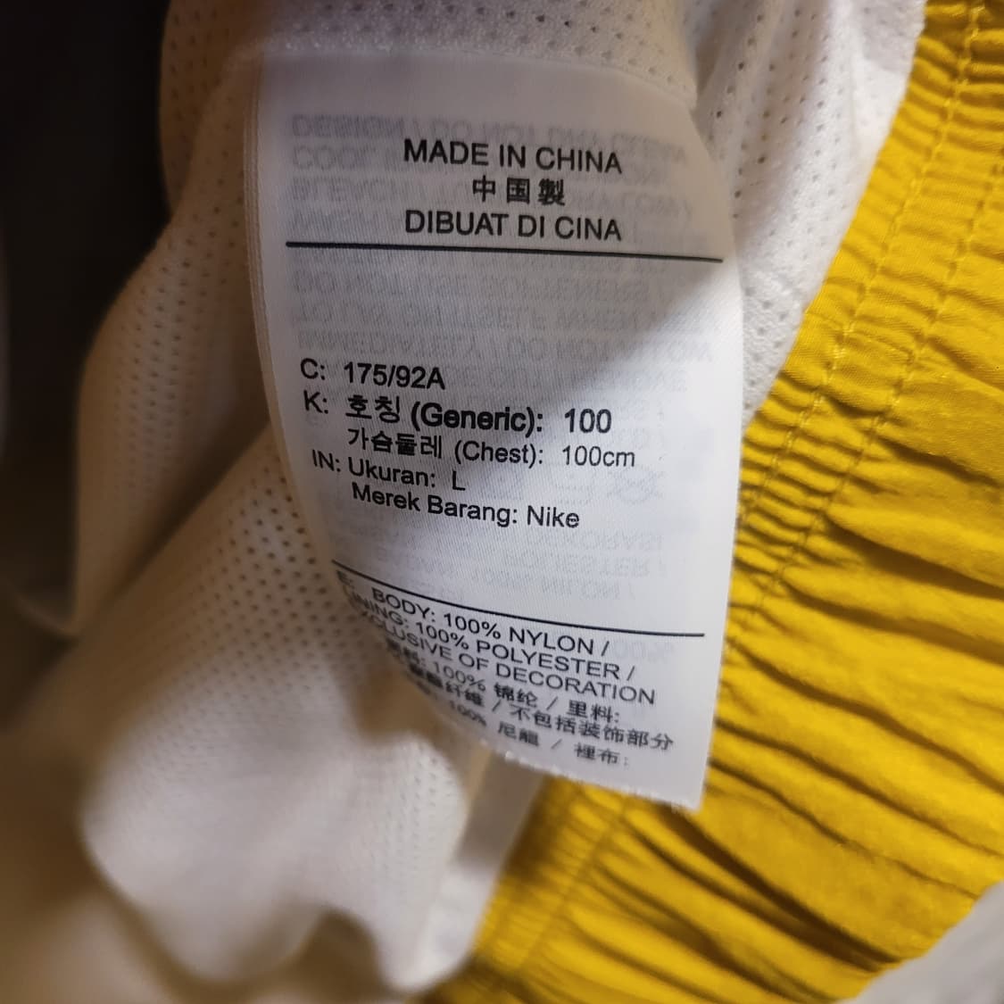 나이키 더블스우시 바람막이 L 상품이미지7