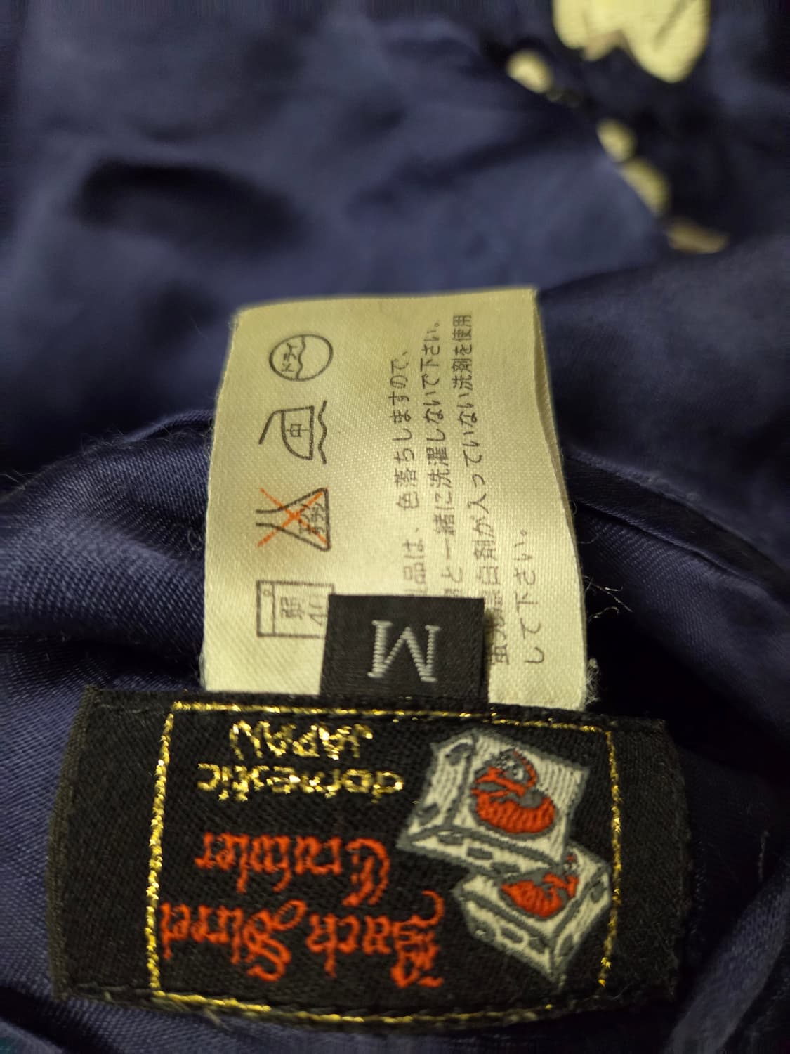 백스트리트 리버시블 크롤러 스컬 자켓 M사이즈 상품이미지7