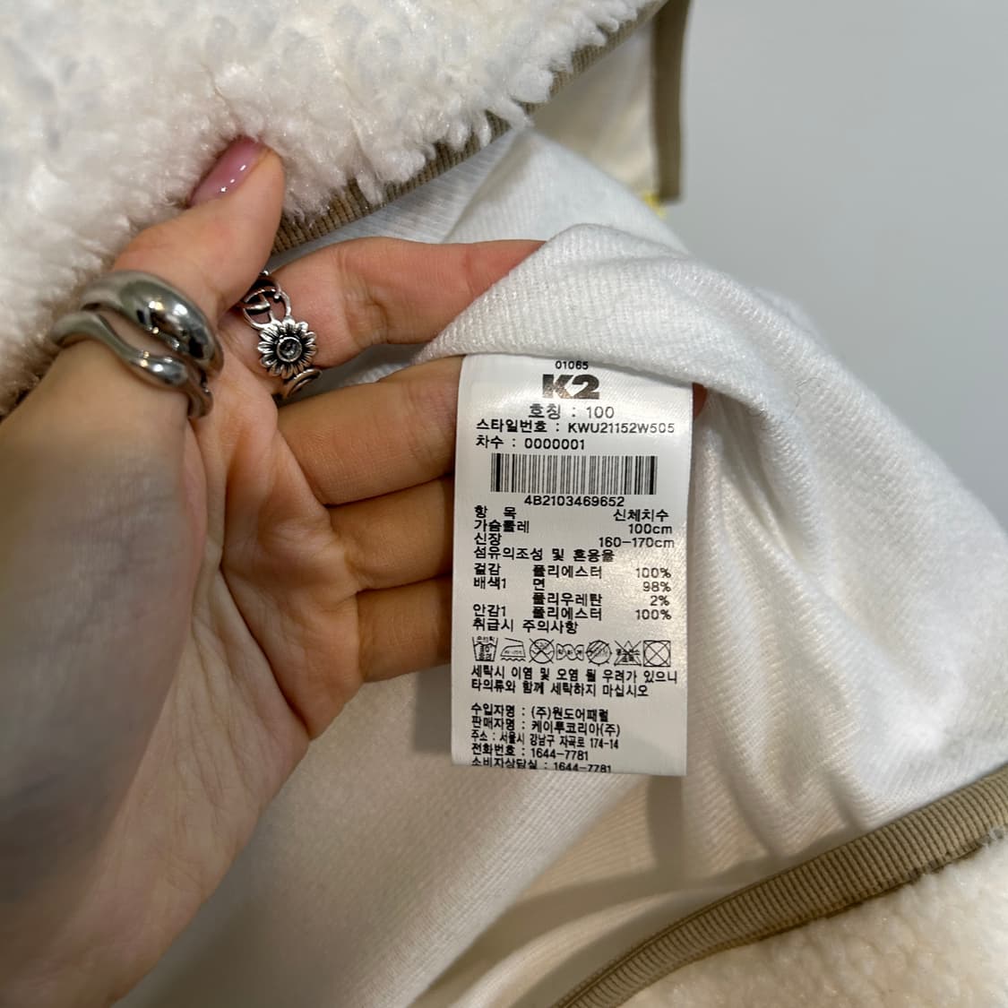 K2 여성 뽀글이 후리스 자켓 100 상태최상 상품이미지4