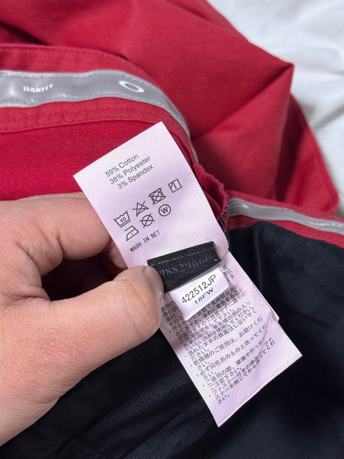 오클리 스컬 자수 스트레치 팬츠 상품이미지8