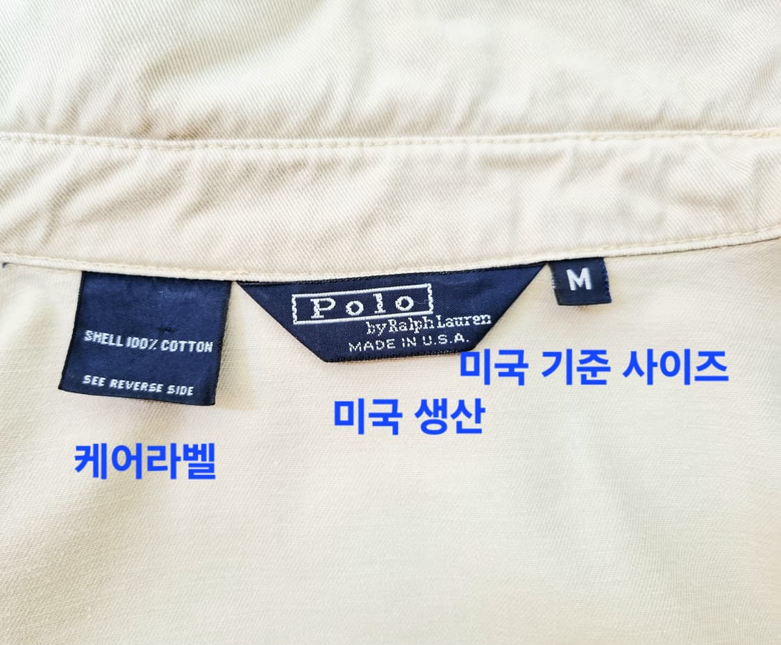 남성 희귀레어 폴로 90's USA 올드스쿨 빈티지 베이지 빅자켓 스윙탑 상품이미지5