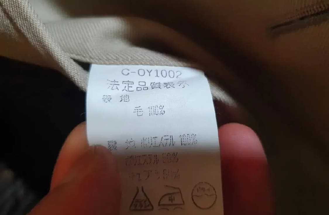 JPN 랑방 견장 트렌치코트 95 상품이미지8