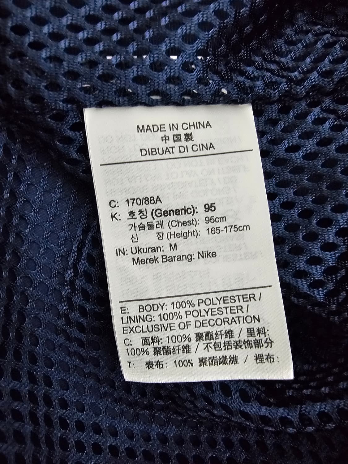 나이키 SB 아노락 바람막이 M 상품이미지4