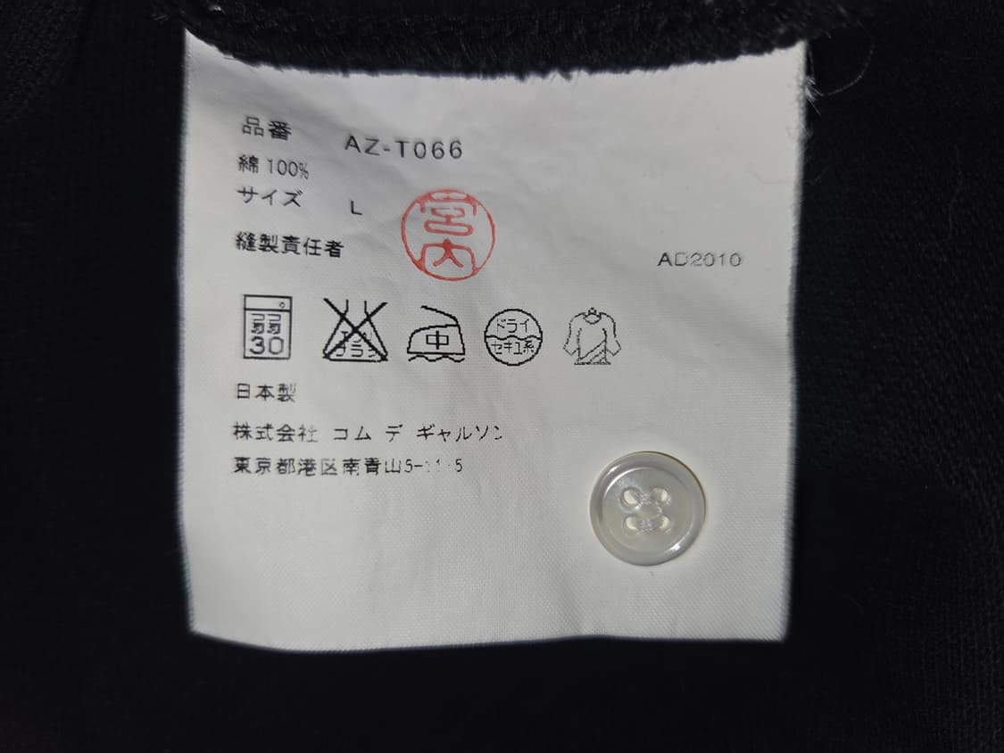 플레이 꼼데가르송 블랙 하트 폴로 셔츠 블랙 상품이미지4