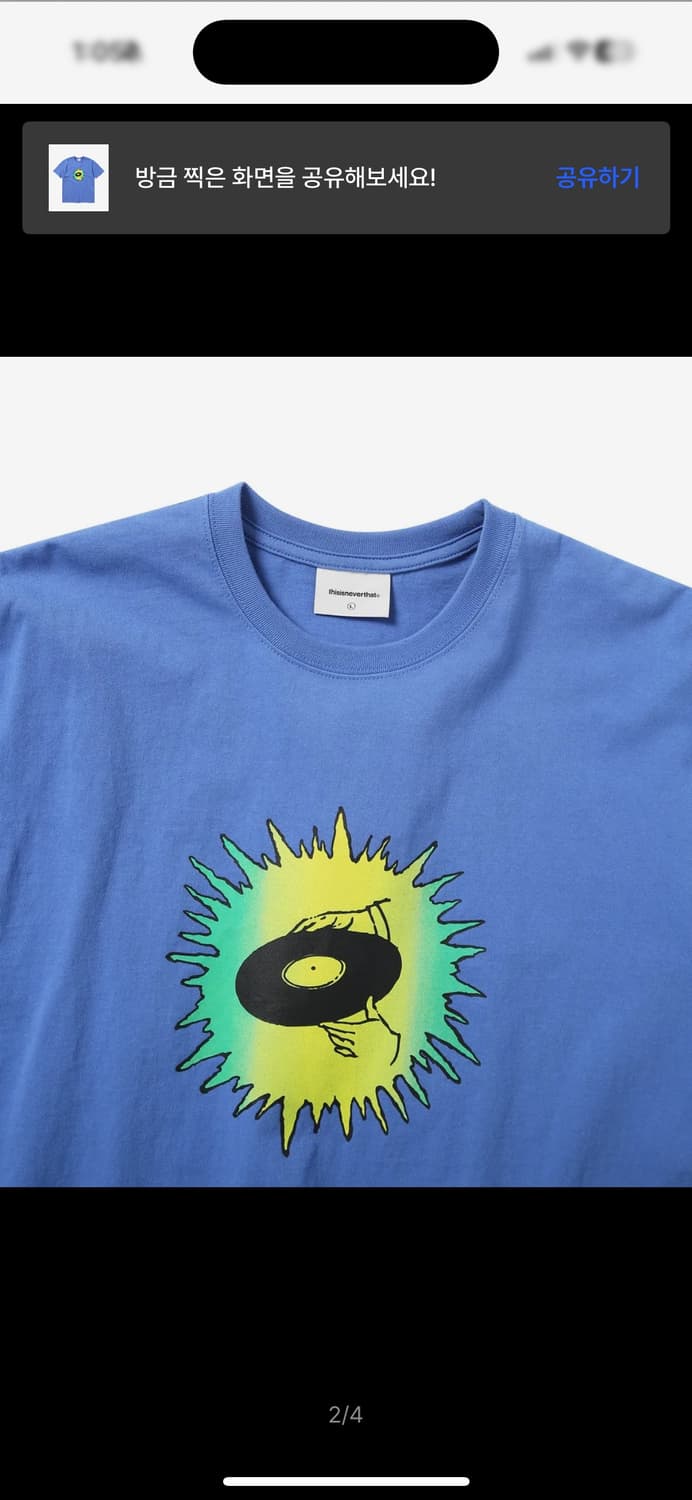 디스이즈네버댓 Records Tee Ultramarine 상품이미지2