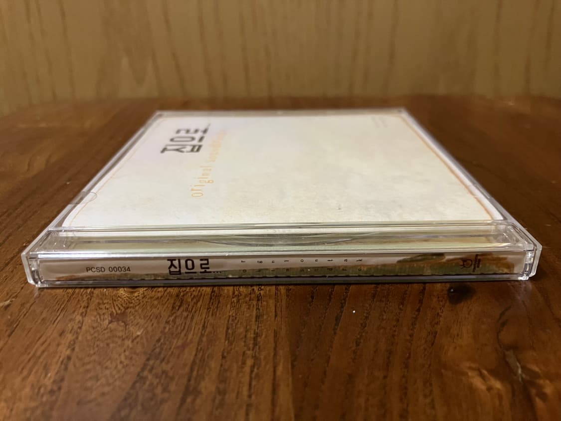 유승호 영화 집으로 OST 김대홍 김양희 영화음악 라이센스 초판 CD 상품이미지7