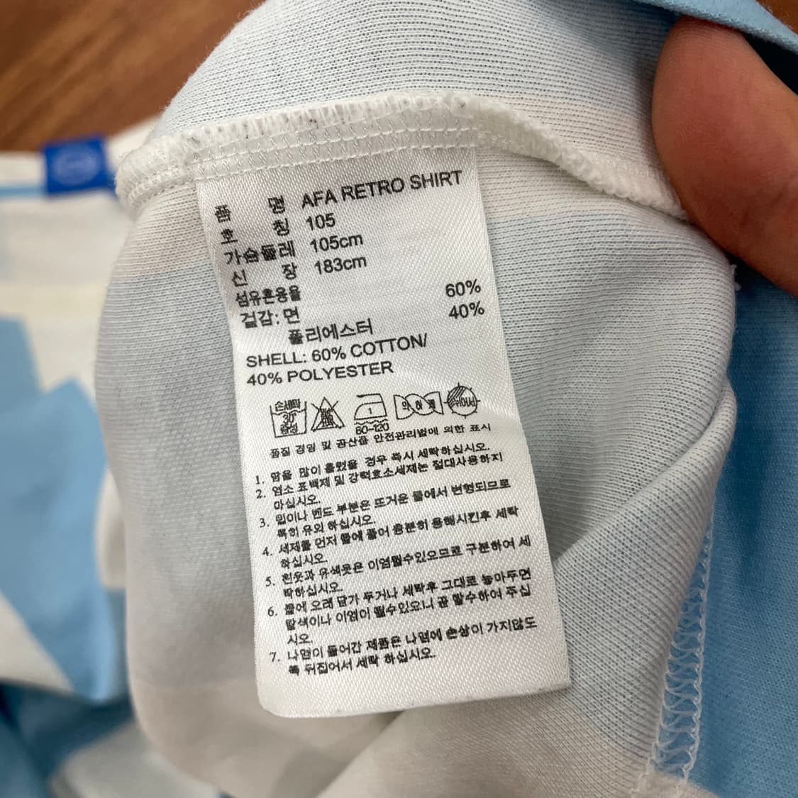 아디다스 아르헨티나 반팔 상품이미지5