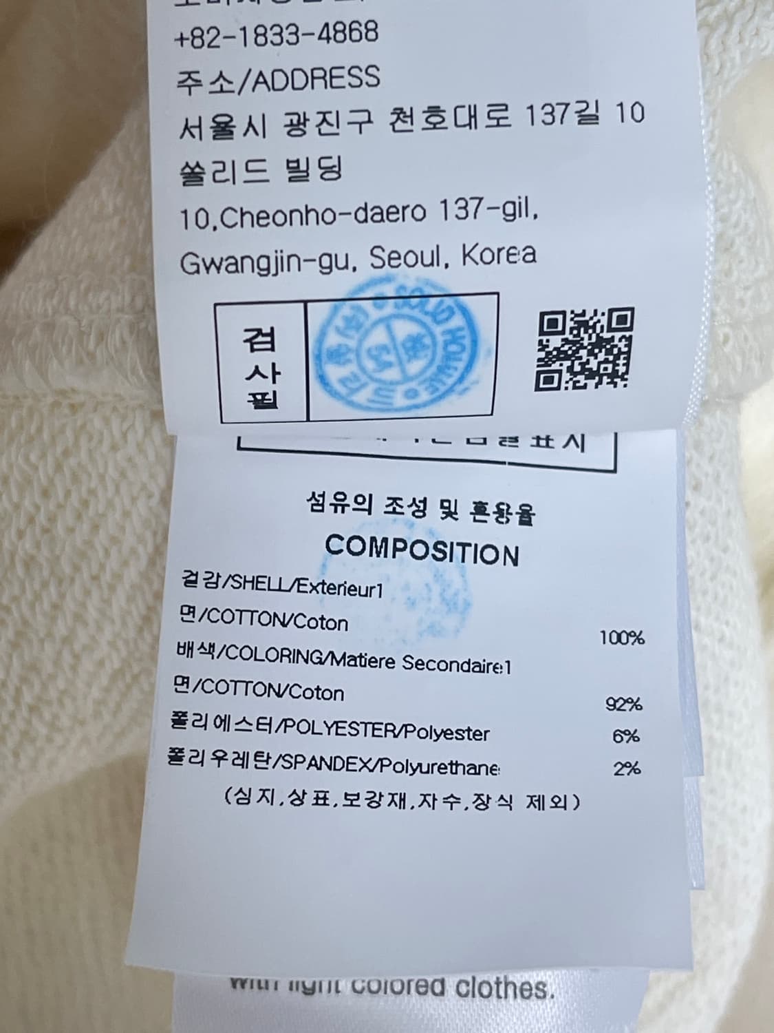 우영미 스웨잉 플라워 후드 아이보리 상품이미지6