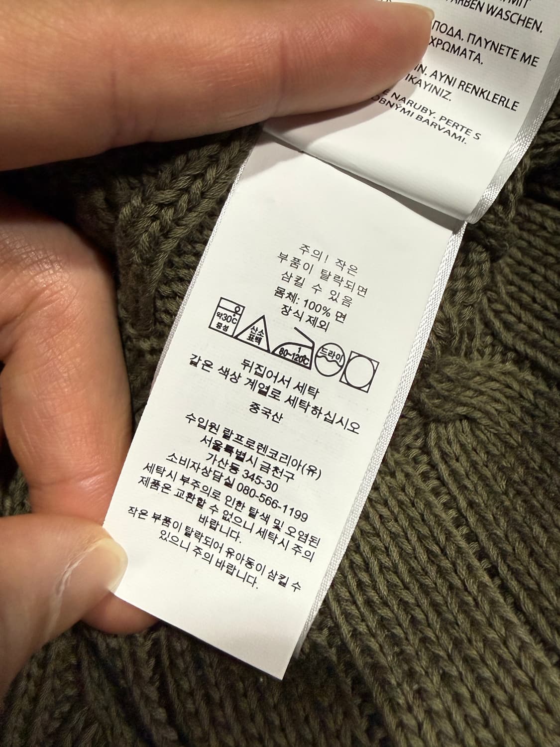 Polo by Ralph Lauren 폴로 케이블 니트 상품이미지5